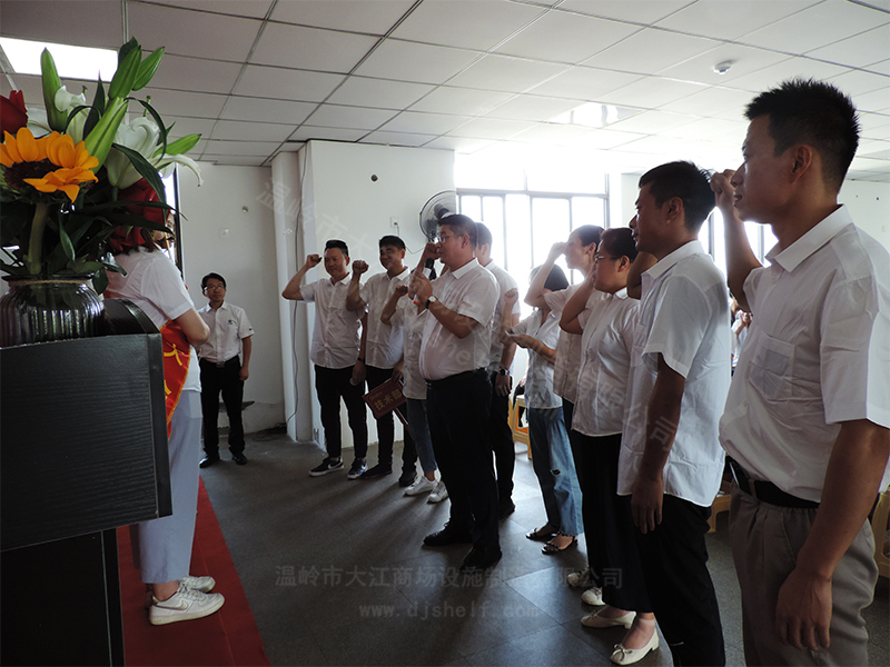 5S管理宣誓-大江倉儲(chǔ)籠