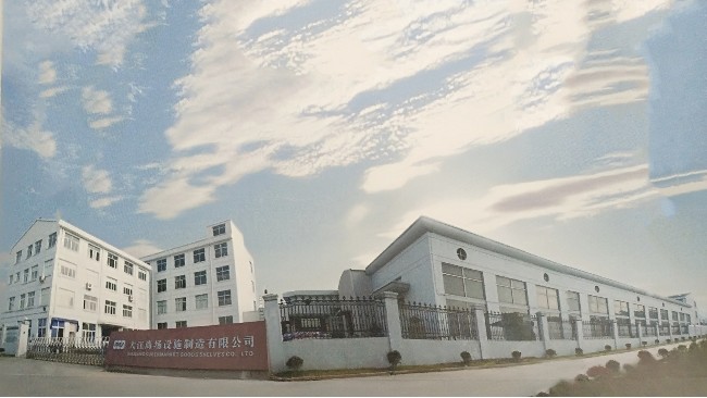 大江倉儲籠-老廠