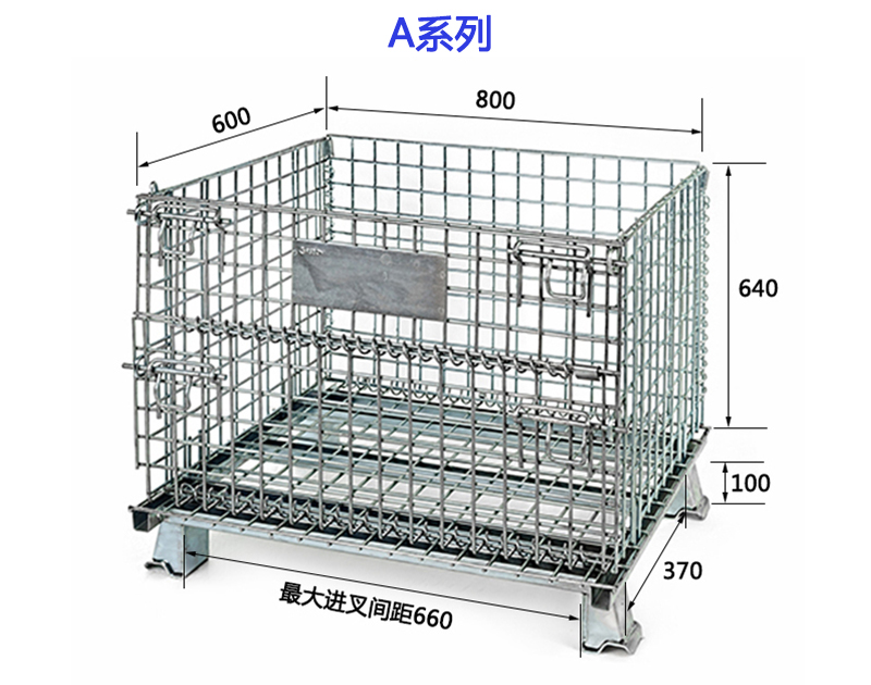 折疊倉儲籠-A系列