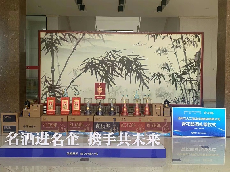 好酒要用好的倉儲(chǔ)籠，名酒進(jìn)名企，攜手共未來-大江倉儲(chǔ)籠