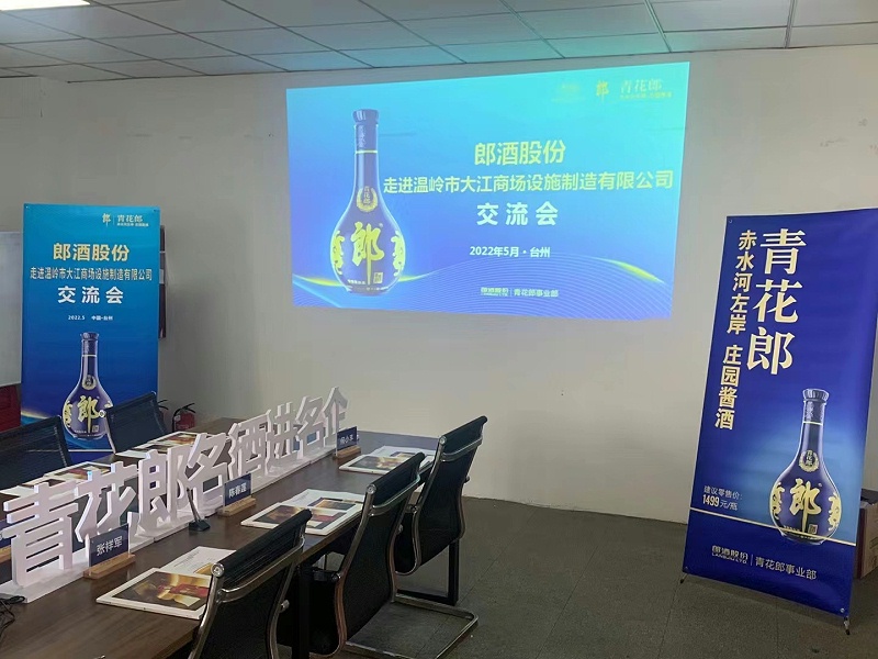 好酒要用好的倉儲(chǔ)籠，名酒進(jìn)名企，攜手共未來-大江倉儲(chǔ)籠