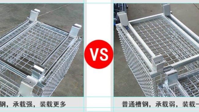 倉儲籠對比-大江倉儲籠