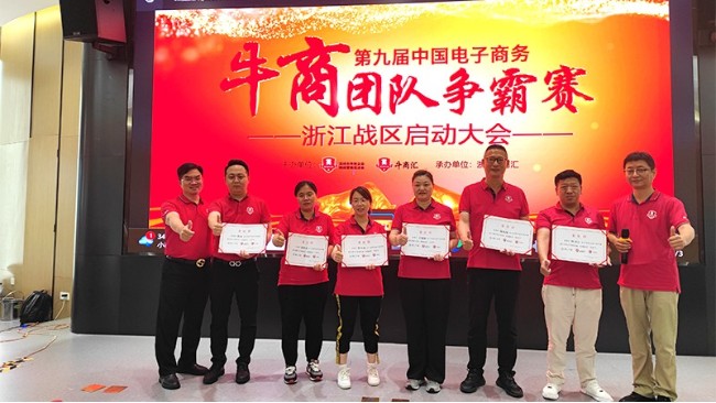 牛商爭霸賽-大江倉儲籠