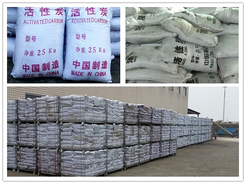 倉(cāng)儲(chǔ)籠應(yīng)用-活性炭