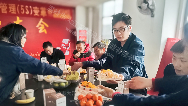 企業(yè)員工生日會-大江倉儲籠