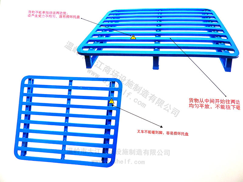 金屬托盤-大江倉儲(chǔ)籠